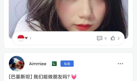 小姐姐信息发布,揭秘她的生活点滴与独特魅力