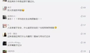 国外厕所偷拍私密网站,隐私边界何在？