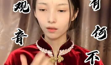 异类合唱小姐姐,打破常规，绽放独特魅力